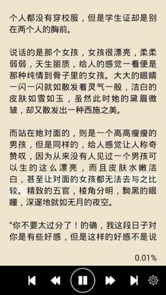 问鼎娱乐app下载官网